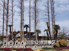 -上海长兴岛郊野公园