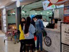 -阿三生煎(万博广场店)