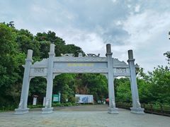 -羚羊峡古栈道森林公园