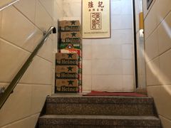 -强记海鲜菜馆