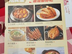 -西贝(武汉群星城店)