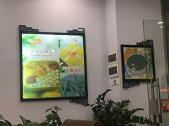 -爱乐信甜品(石湾店)