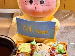 -松临·铁板烧&Omakase(神农店)