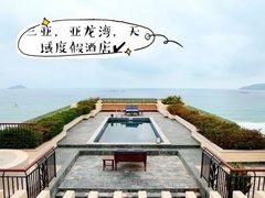 -鹿回头风景区