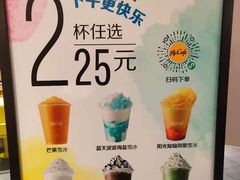 -麦当劳(顾村公园店)