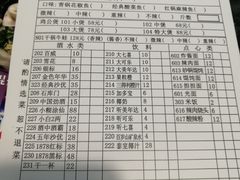 菜单-重庆鸡公煲·青锅花椒鱼(牡丹江路店)
