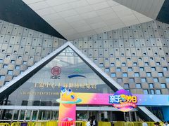 -东浩兰生上海世博展览馆