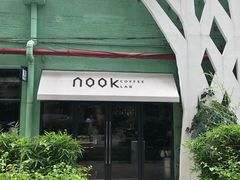 门面-GOTLOT COFFEE&KITCHEN角落厨房NOOK店