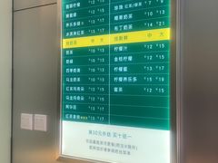-1点点(望京万象汇店)