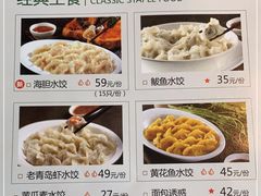 -前海沿·青岛菜(大拇指广场石老人店)