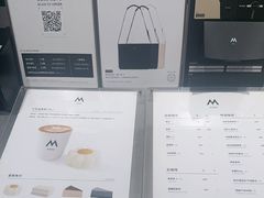 -M Stand(北京平安幸福中心店)