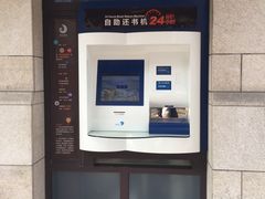 -上海市静安区图书馆(新闸路馆)