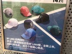 -优衣库(天津鲁能城购物中心店)