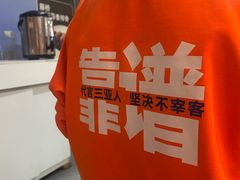 -不仔客海鲜·烧烤·270度海景餐厅(大东海店)