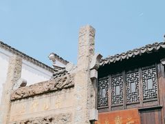 -惠山古镇·寄畅园