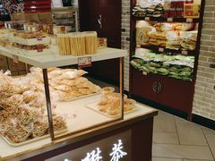 -德懋恭(西大街店)