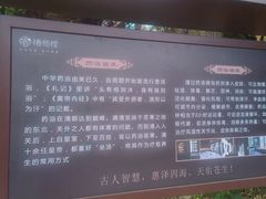 -椿杨樘·明康泡浴养生馆(重庆店)