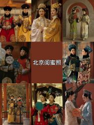 点击看大图 -美云庭古装·格格服汉服·京城旅拍(北京店)