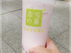 -奈雪的茶(新天地广场PRO店)