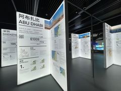 -深圳市当代艺术与城市规划馆