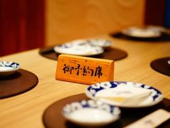 -小山日本料理(兴业太古汇店)