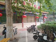 -玉华宫宾馆·餐厅(铜川驻京办店)