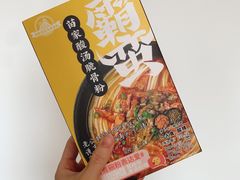 -Olé精品超市(北京合生汇店)