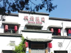 -钱塘花园·宁波菜