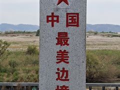 -河口景区