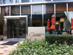 -西点坊(浦东香格里拉店)