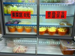 -周良天山牛杂城(天山路总店)