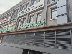 -回龙窝历史文化街区