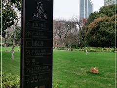 -人民广场