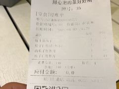 账单-813芭依珊 BAESAn(汇港购物中心店)