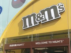 -m豆巧克力世界(上海世茂广场店)
