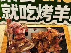 -驭羊大爷烤羊腿·羊蝎子火锅(玉凤路总店)