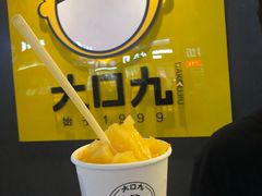 -大口九(东方广场店)
