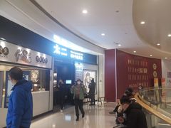 -太二酸菜鱼(沈阳万象城店)