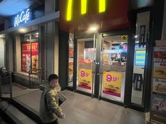-麦当劳(鲁迅公园店)