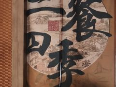 -颐和•海鲜砂锅粥•啫啫煲(奥林匹克广场店)