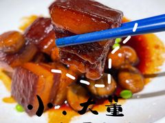 -小大董·烤鸭(凤凰汇店)