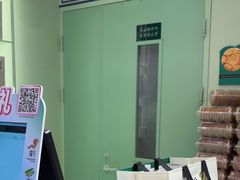 -泸溪河桃酥(龙湖长楹天街店)