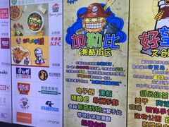 -天虹购物中心(石路店)