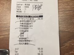 账单-必胜客(五道口店)