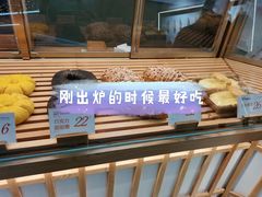 -木子木水日式烫面包(世界城光谷店)