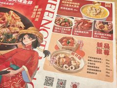 -避风塘(宝山万达店)