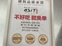 -0317火锅鸡·清真(正达店)