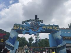 -梦幻奥陶纪景区