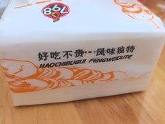 -798烧烤工厂(太和路店)