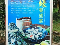 -顺德一品粥·20年凤城老字号(芳村店)